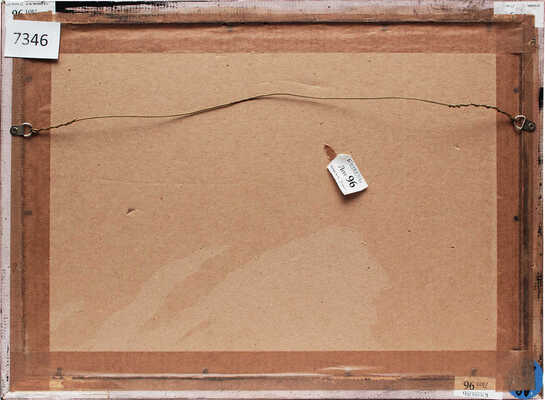 Шишкин Иван Иванович. Чатырдаг 